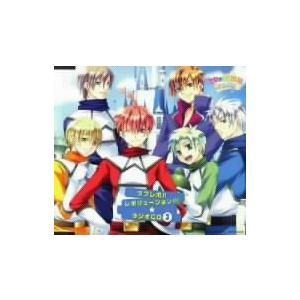 ラブレボレボリューション ラジオCD3/ラジオ サントラ