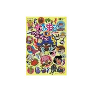 ＮＨＫむしまるＱ　ソングコレクション