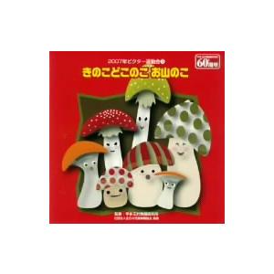 2007年ビクター運動会(5)の商品画像