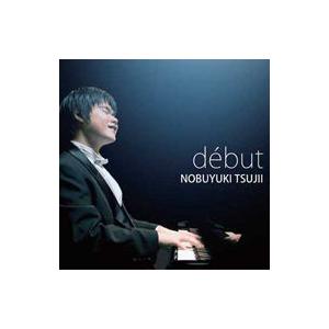 辻井伸行 ｄｅｂｕｔ イーベストcd Dvd館 通販 Paypayモール