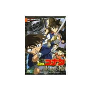 劇場版　名探偵コナン　紺碧の棺｜ebest-dvd