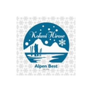 広瀬香美／Ａｌｐｅｎ　Ｂｅｓｔ−Ｋｏｈｍｉ　Ｈｉｒｏｓｅ