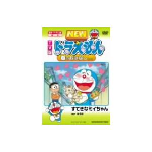 ｔｖ版 ｎｅｗ ドラえもん 春のおはなし ２００７ Nestbloom Com Index Php