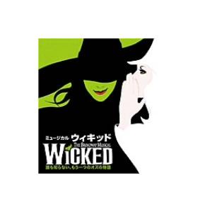 劇団四季／ミュージカル劇団四季版