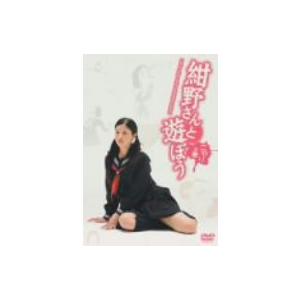紺野さんと遊ぼう ニヤリの巻...