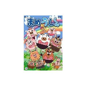 まめうしくん　ＶＯＬ．１０｜ebest-dvd