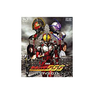 劇場版　仮面ライダー５５５　パラダイス・ロスト（Ｂｌｕ−ｒａｙ　Ｄｉｓｃ）