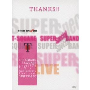 Ｔ−ＳＱＵＡＲＥ　ＳＵＰＥＲ　ＢＡＮＤ　Ｓｐｅｃｉａｌ／ＴＨＥ　ＳＱＵＡＲＥ〜Ｔ−ＳＱＵＡＲＥ　ｓｉｎｃｅ　１９７８　３０ｔｈ　Ａｎｎｉｖｅｒｓａｒｙ｜ebest-dvd