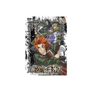 鋼殻のレギオス　第８巻（限定版）｜ebest-dvd