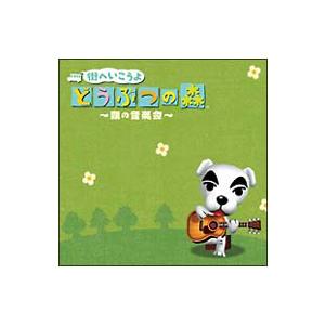 街へいこうよ どうぶつの森〜森の音楽会〜の商品画像