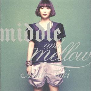 middle＆mellow of ASAKO TOKI／土岐麻子