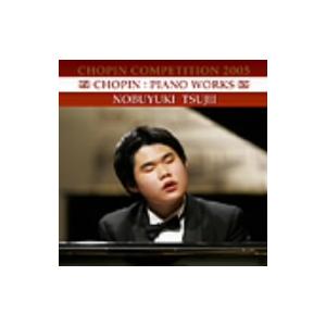 辻井伸行/ショパン・コンクール 2005〜ショパ...の商品画像