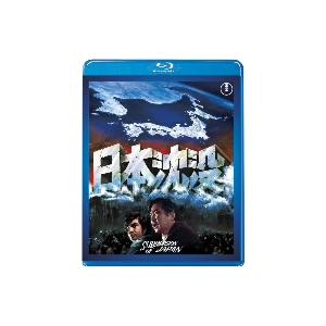 日本沈没（Ｂｌｕ−ｒａｙ　Ｄｉｓｃ）｜ebest-dvd