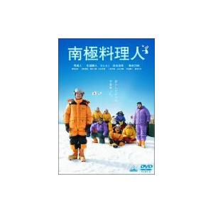 南極料理人｜ebest-dvd