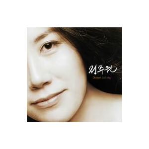 チョン ジュウォン／オーシャン ララバイ