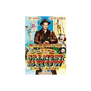 地上最大のショウの商品画像