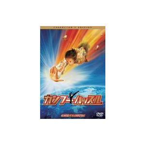 カンフーハッスル　コレクターズ・エディション｜ebest-dvd