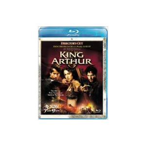 キング・アーサー ディレクターズ・カット版(Bl...の商品画像