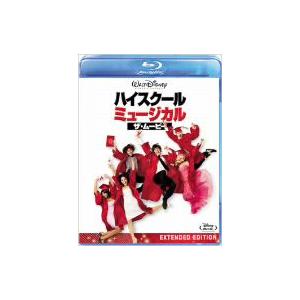 ハイスクール・ミュージカル／ザ・ムービー（Ｂｌｕ−ｒａｙ　Ｄｉｓｃ）｜ebest-dvd