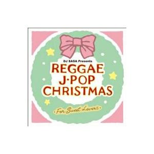 スウィート レゲエ シンガーズ レゲエ J-POP クリスマス〜フォー スウィート ラヴァーズ〜 CD