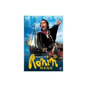幕末青春グラフィティ ｒｏｎｉｎ 坂本竜馬 イーベストcd Dvd館 通販 Yahoo ショッピング