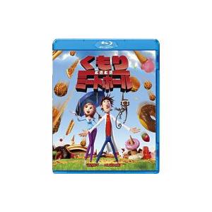 くもりときどきミートボール（Ｂｌｕ−ｒａｙ　Ｄｉｓｃ）