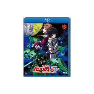 機動戦士ガンダムＵＣ　３（Ｂｌｕ−ｒａｙ　Ｄｉｓｃ）｜ebest-dvd