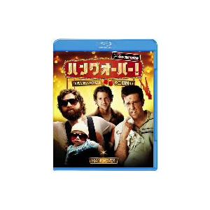 ハングオーバー！消えた花ムコと史上最悪の二日酔い（Ｂｌｕ−ｒａｙ　Ｄｉｓｃ）｜ebest-dvd