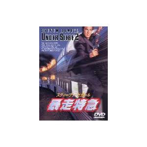 暴走特急｜ebest-dvd