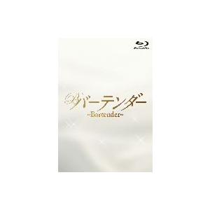 バーテンダー　Ｂｌｕ−ｒａｙ　ＢＯＸ（Ｂｌｕ−ｒａｙ　Ｄｉｓｃ）