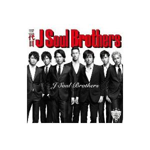 三代目　Ｊ　Ｓｏｕｌ　Ｂｒｏｔｈｅｒｓ／Ｊ　Ｓｏｕｌ　Ｂｒｏｔｈｅｒｓ（ＤＶＤ付）