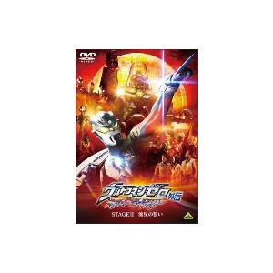 ウルトラマンゼロ外伝 キラーザビートスター ST...の商品画像