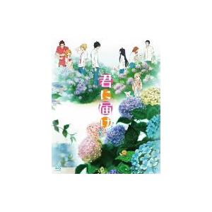 君に届け　２ＮＤ　ＳＥＡＳＯＮ　ＢＤ−ＢＯＸ（Ｂｌｕ−ｒａｙ　Ｄｉｓｃ）｜ebest-dvd