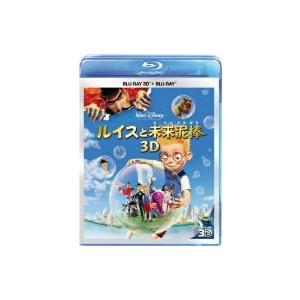 ルイスと未来泥棒　３Ｄセット（Ｂｌｕ−ｒａｙ　Ｄｉｓｃ）