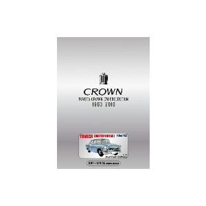 オムニバス/TOYOTA CROWN CM CO...の商品画像