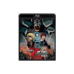 機動戦士Ｚガンダム−星を継ぐ者−（Ｂｌｕ−ｒａｙ　Ｄｉｓｃ）｜ebest-dvd