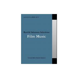 vol.10 Ryuichi Sakamoto Music schola