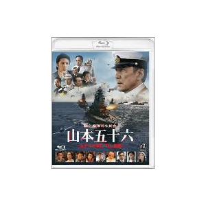 聯合艦隊司令長官　山本五十六−太平洋戦争７０年目の真実−（Ｂｌｕ−ｒａｙ　Ｄｉｓｃ）｜ebest-dvd