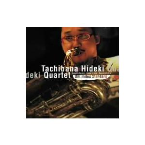 立花秀輝カルテット／アンリミテッド スタンダード