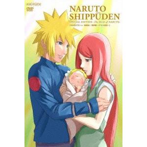 NARUTO−ナルト−疾風伝 特別編〜ナルト誕生〜(完全生産...