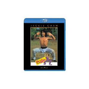 クレージーモンキー／笑拳（Ｂｌｕ−ｒａｙ　Ｄｉｓｃ）