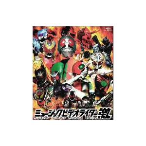 ミュージックビデオライダー/オムニバス