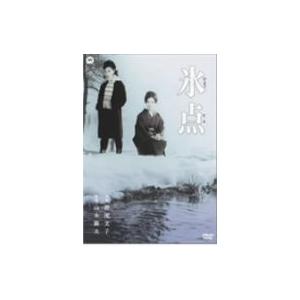 氷点｜ebest-dvd