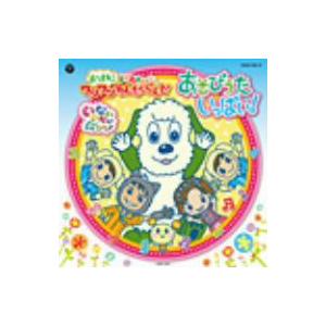 NHKいないいないばあっ! あつまれ!ワンワンわ...の商品画像