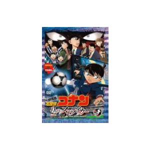 劇場版　名探偵コナン　１１人目のストライカー　スタンダード・エディション