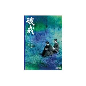 破戒｜ebest-dvd