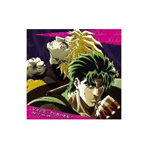 ジョジョ〜その血の運命〜｜ebest-dvd