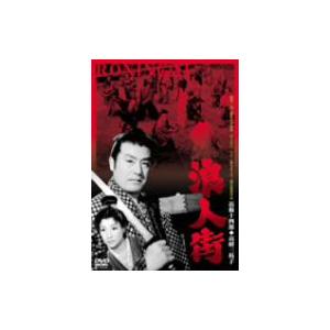 浪人街｜ebest-dvd