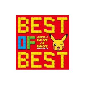 ポケモンＴＶアニメ主題歌　ＢＥＳＴ　ＯＦ　ＢＥＳＴ　１９９７−２０１２｜ebest-dvd