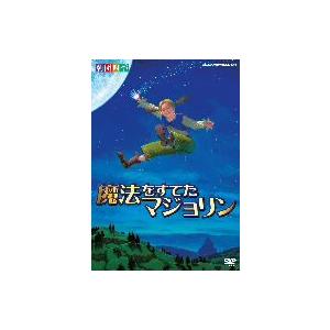 劇団四季/劇団四季 ファミリーミュージカル 魔法...の商品画像